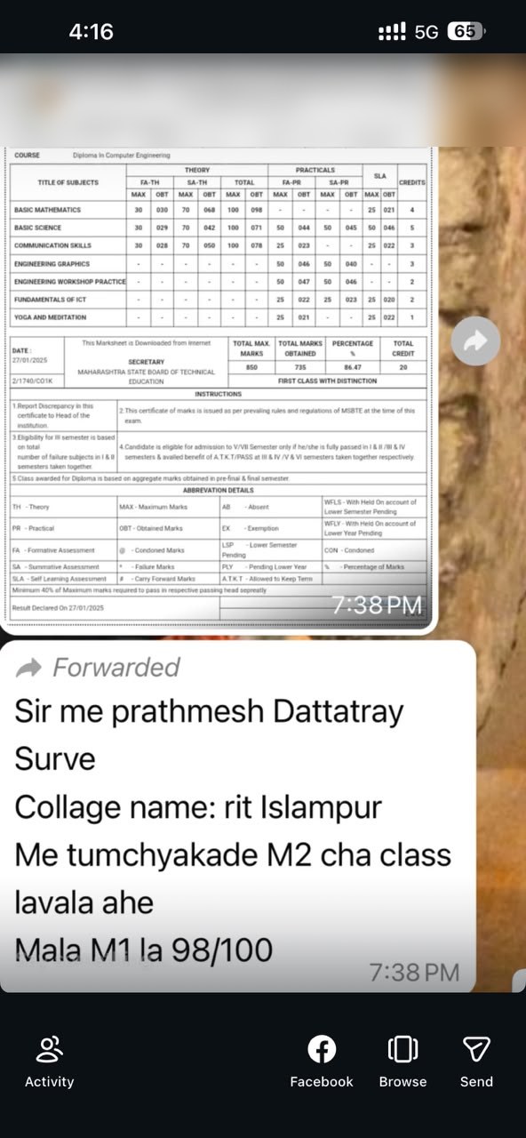 Student result 1