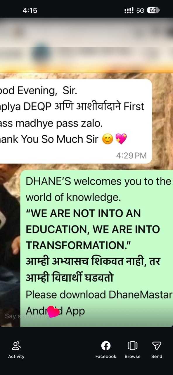 Student result 5